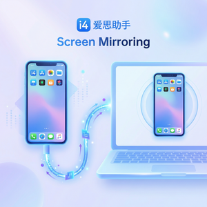 爱思助手iPhone天气数据管理方法