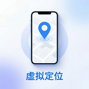 爱思助手iPhone静音模式数据管理方法